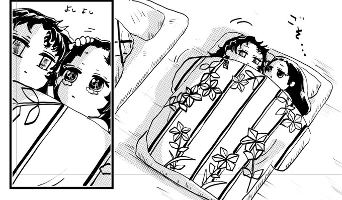 年内に描きたい。。
寒いから温まって 