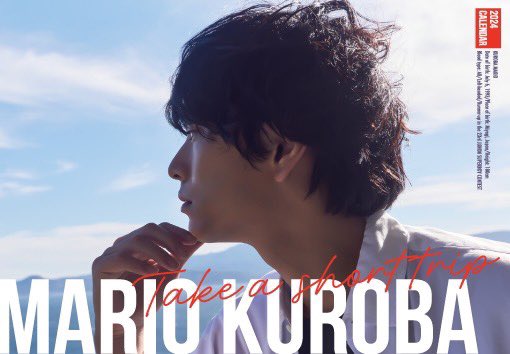 mario_trustar's tweet photo. 【📢お知らせ📢】

『#黒羽麻璃央2024年カレンダー 』
オンライン販売が決定✨

🔽ご購入はこちらから！🔽
https://t.co/ygbadVjBtS

2024年カレンダーは熱海・初島で撮影！
ぜひこの機会にお申し込みください！ https://t.co/RxloHM0Qbm