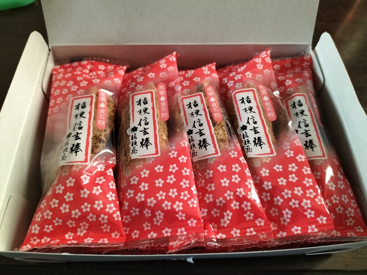 selfcocktail's tweet photo. 閉業3日前
通常火曜日は定休日ですが、最���なのでOPEN致します
２２時最終入店で考えてますが、もちろんお客様がいらっしゃれば朝まで営業致しますので、２２時以降にご来店くださる方はご連絡お待ちしております。
本日のお昼ご飯はお客様にいただいたお土産をいただいてます https://t.co/gj8BSRoIB5