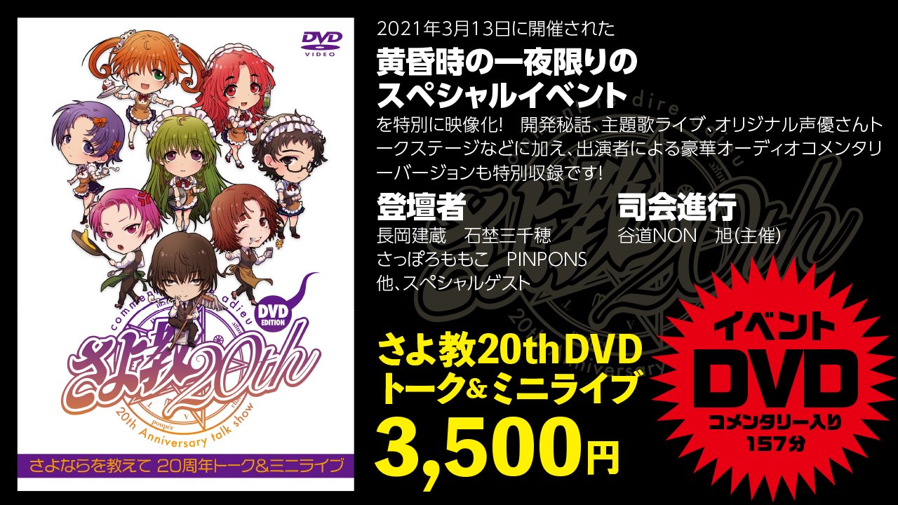 CRAFTWORK げみにずむ原画集&サントラ発売中 on X: 