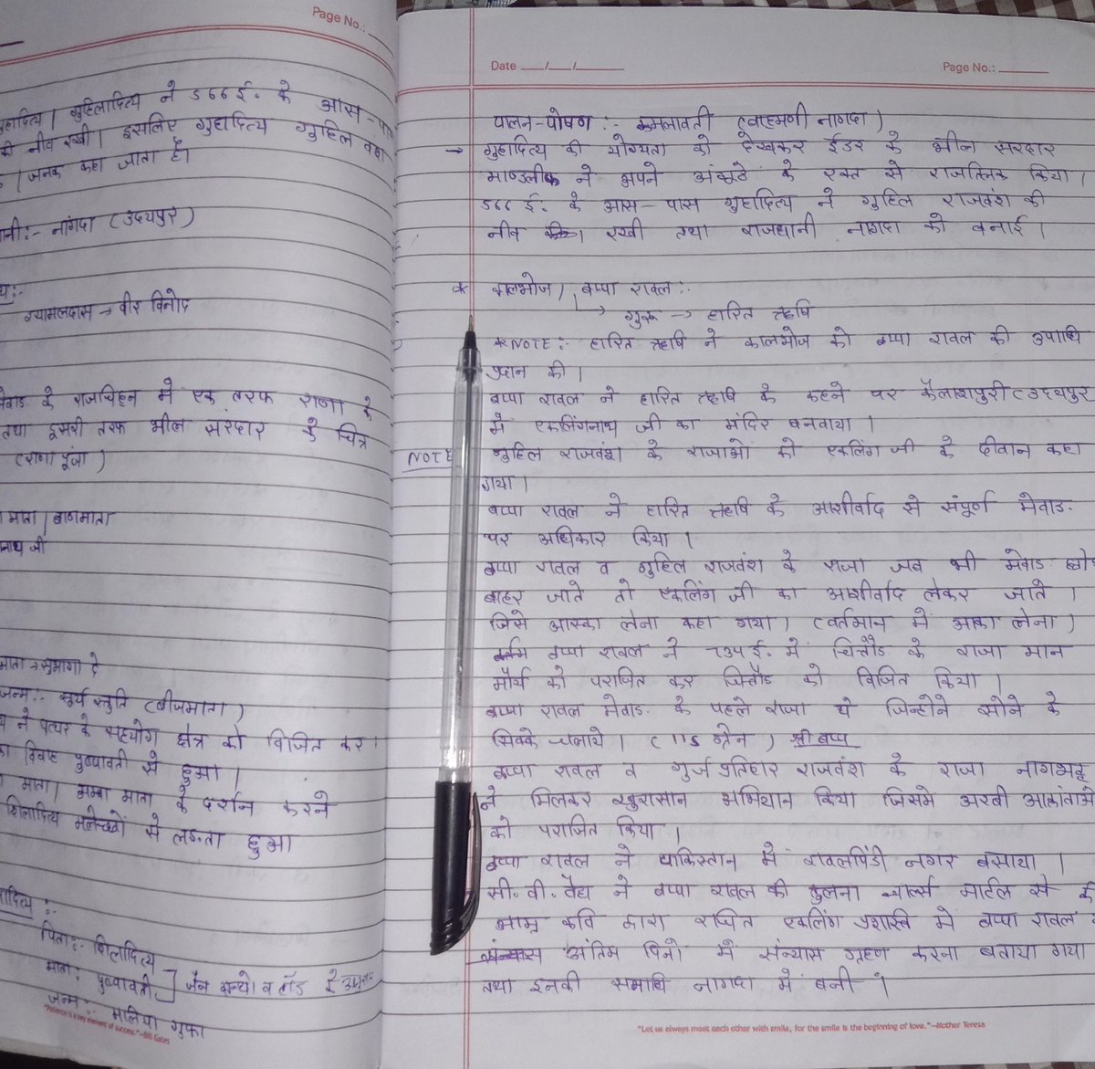 Pratigya_78's tweet photo. मेहनत करने वाले, पढ़ाई से डरते नहीं हैं,
और जो डरते है, वो पढ़ाई करते नहीं हैं।

#goodmorning
#GoodMorningEveryone https://t.co/fQv2pZ1ve6