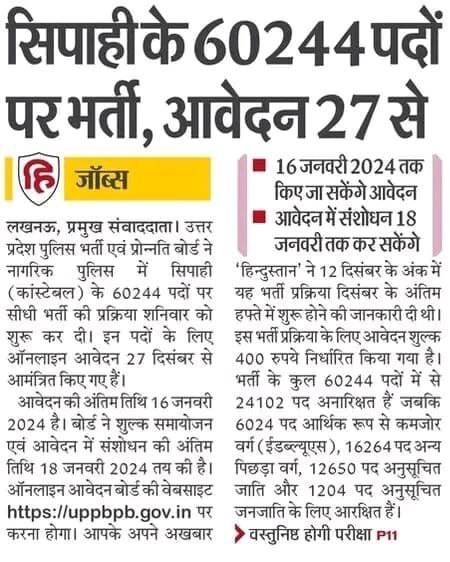 whokumagaurav's tweet photo. #Cancel_Biharsi_1275_Exam https://t.co/SyEKul1ubR