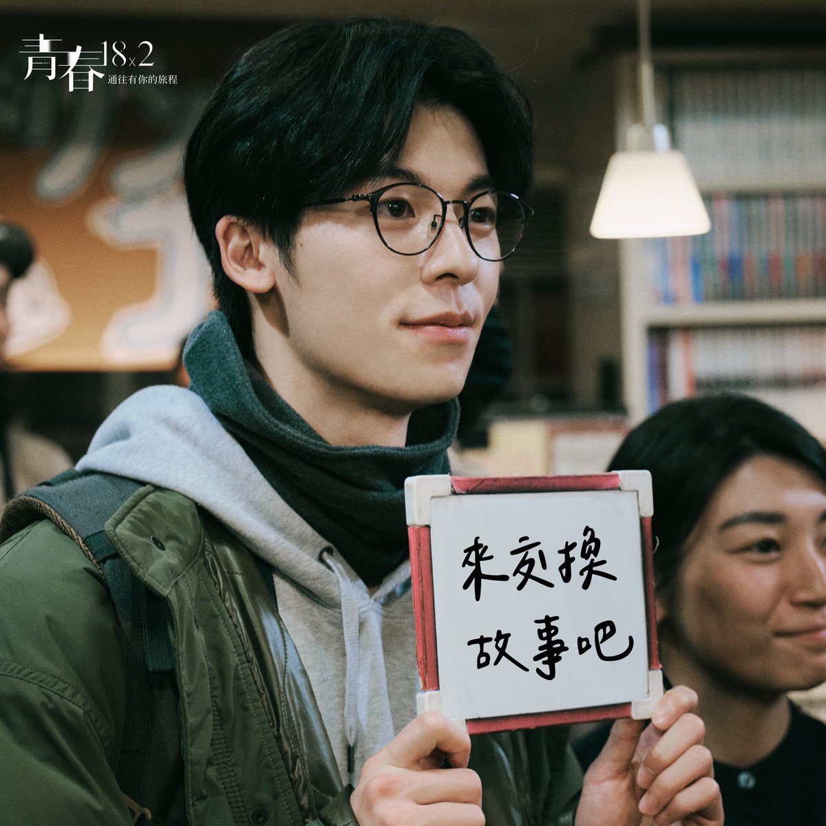 안경!!!!!!