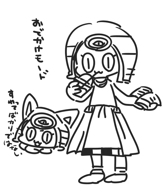 エジプトっぽい風景イラストを描きたい 
#わくわくハッサン劇場 