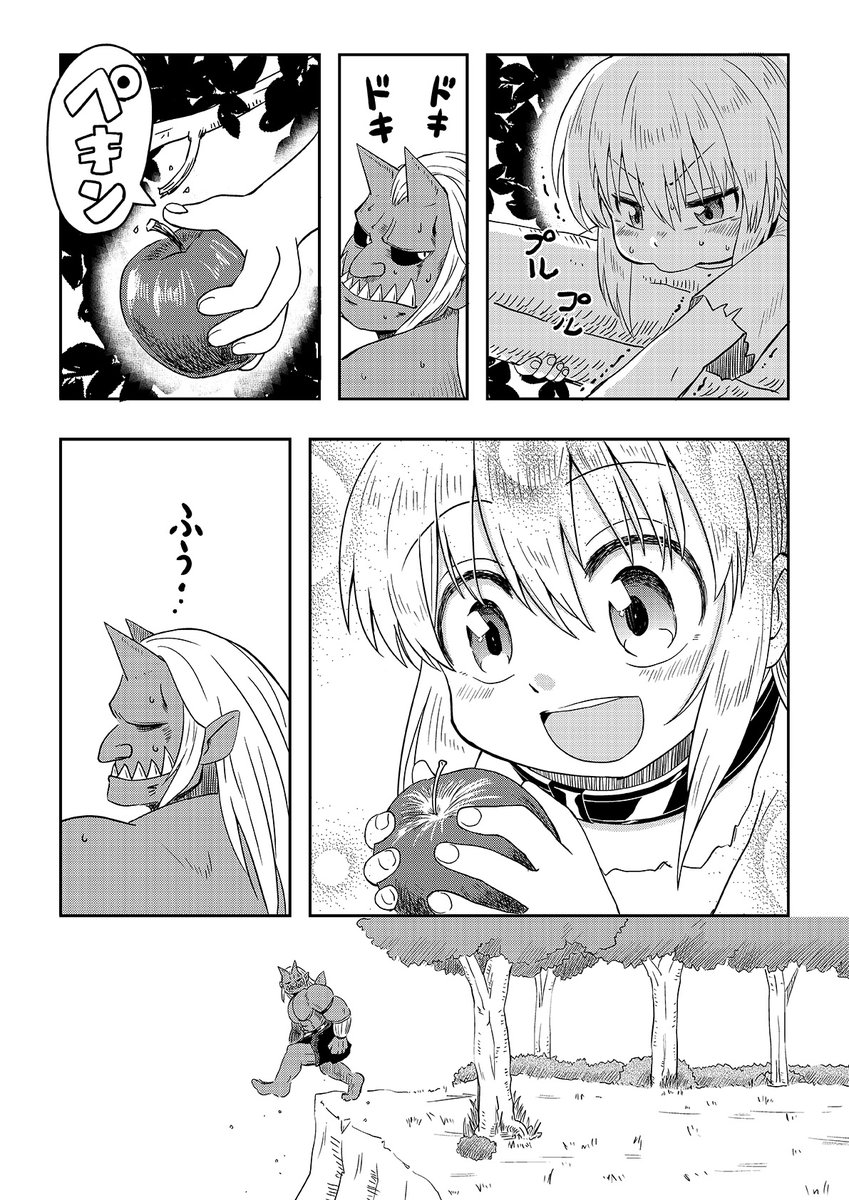 オーガの兄貴と奴隷ちゃん【リバイバル連載】
4話 1/3 