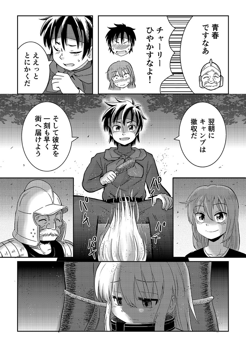 3/3