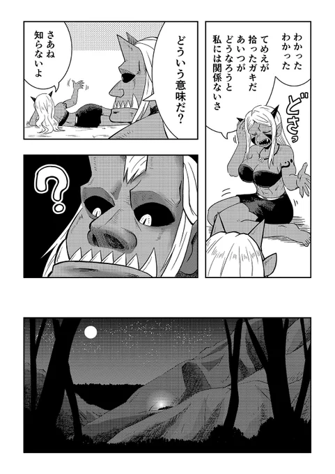 3/3