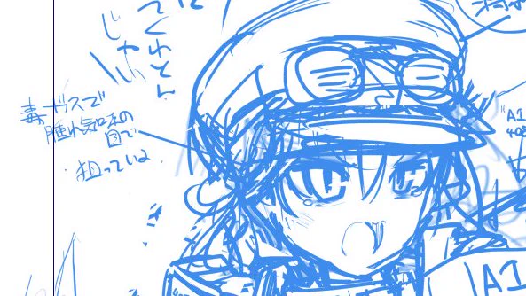 あくしずのマークIV戦車の回で催涙ガスで目腫れてる描写入れたんだけど気づいた人いたかなぁ 
