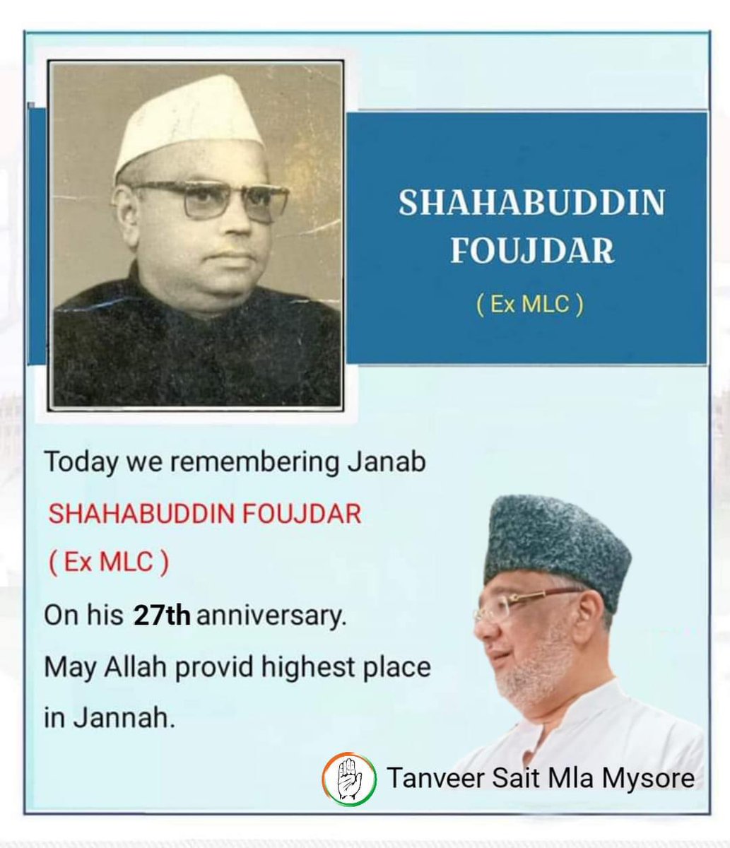 Today we remember Janab #SHAHABUDDIN_FOUJDAR ( Ex MLC ) On his 27th anniversary. May Allah provid highest place in Jannah.