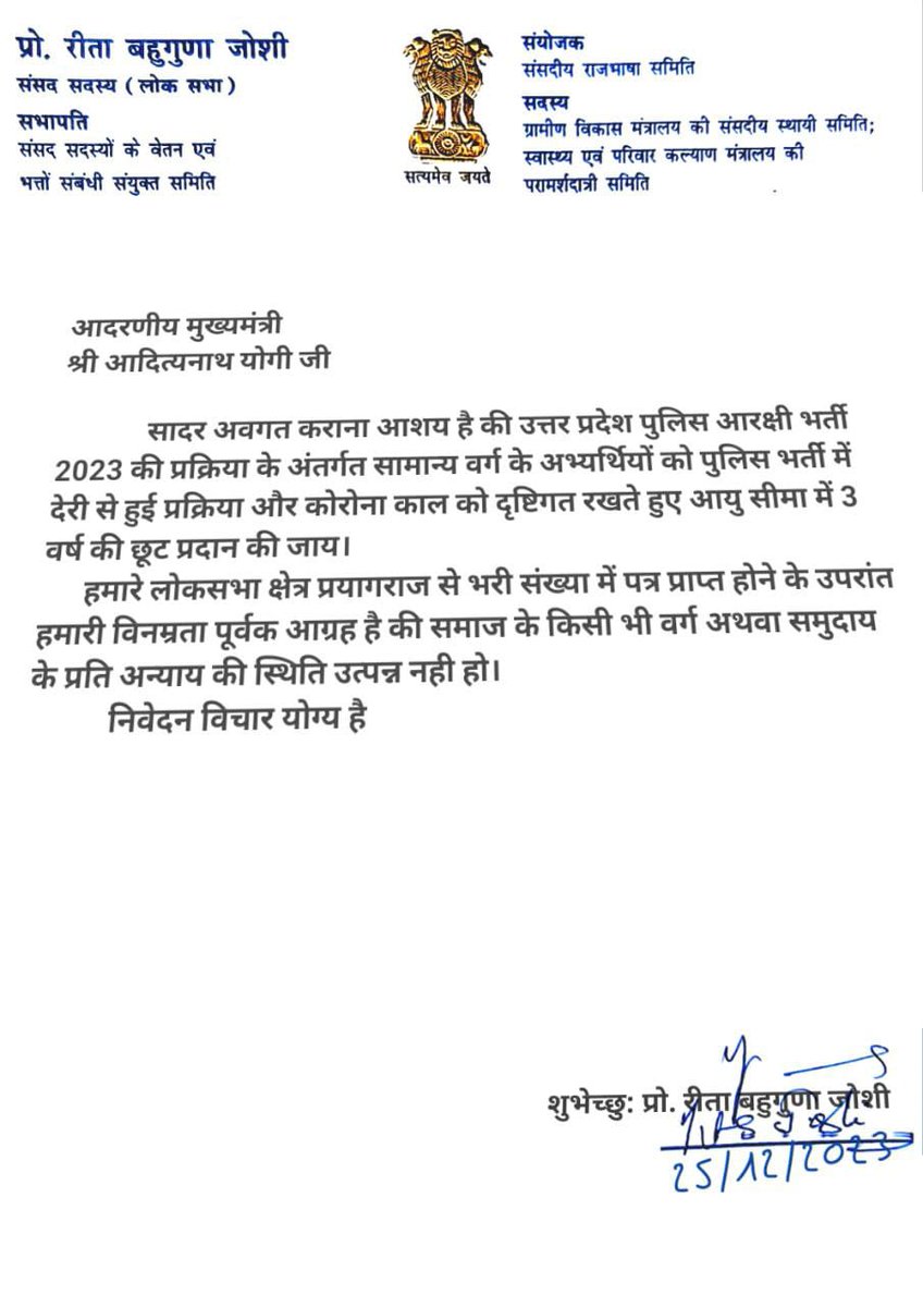 उत्तर प्रदेश में 131 विधायक सवर्ण है ,फिर भी ये सब गूंगे बनकर बैठे हुए है ,क्योंकि आप लोगो ने इन्हे सर पर चढ़ाया है ,पुलिस भर्ती में सामान्य वर्ग के छात्र ओवर age होने के कारण फॉर्म तक नही भर पा रहे है।

#UP_सवर्ण_MLA_गूंगे_हैं
#UP_सवर्ण_MLA_गूंगे_हैं