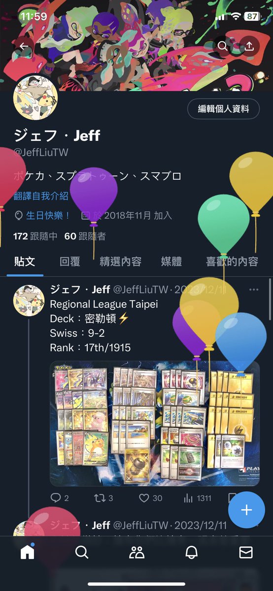 JeffLiuTW's tweet photo. 🎉 https://t.co/L9iDOAIseu