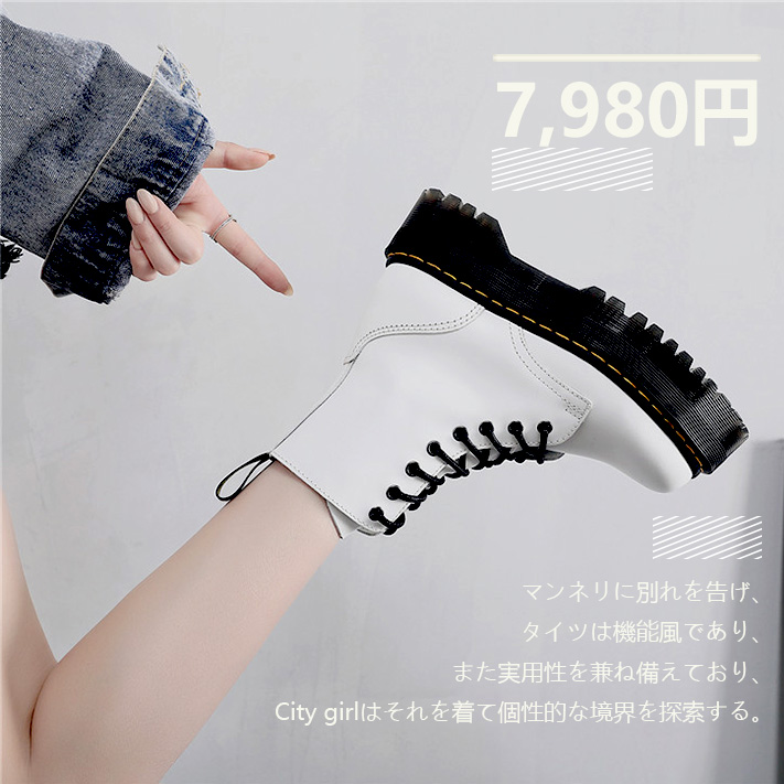 Martens_Japan's tweet photo. マンネリに別れを告げ、
タイツは機能風であり、
また実用性を兼ね備えており、
City girlはそれを着て個性的な境界を探索する。
#drmartens #ドクターマーチン #ドクターマーチン8ホール #マーチンコーデ #ドクターマーチンコーデ #ドクターマーチン #マーチン #マーチンコーデ https://t.co/6S3Pbs5k0C