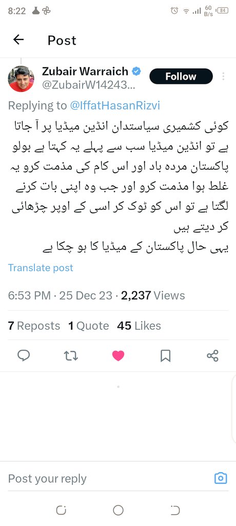 zohaibazar's tweet photo. @SammiBaluch https://t.co/YHBmisaugx