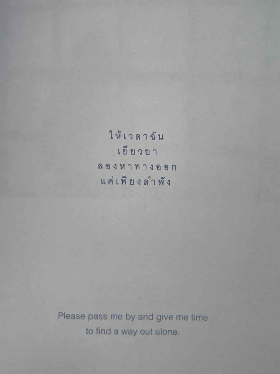 klinnangsue's tweet photo. Sad or Sing, Everything's gonna be Okay 
ยังไงก็ได้ ร้องไห้หรือร้องเพลง 🎶🎵

รวมเนื้อเพลงทุกเพลงพร้อมคอร์ดสำหรับเล่นกีตาร์ และบางถ้อยคำที่หล่นจากปลายปากกาของนักแต่งเพลง นักร้อง นักดนตรี ผู้ที่ทำงานตามจังหวะชีวิตอย่างต่อเนื่องมา��านกว่า 11 ปี และบางทีนี่อาจเป็นของขวัญสำหรับใครก็ตามที่มีชีวิตวนเวียนกับการร้องไห้บ้าง หัวเราะบ้าง และเอนจอยกับการหมุนคว้างท่ามกลางเพลงของ Stoondio ✨
