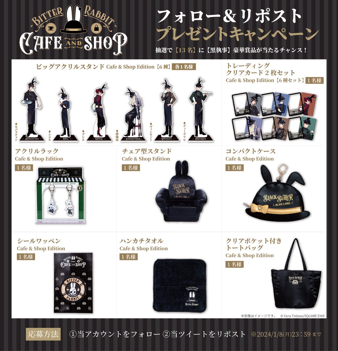 REI (@s__rei___) / Posts / X