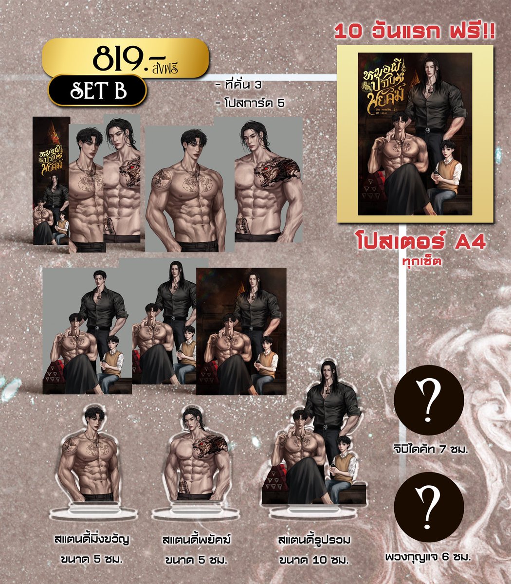 @ความเงียบ__21 เป็นนักเขียน tweet media