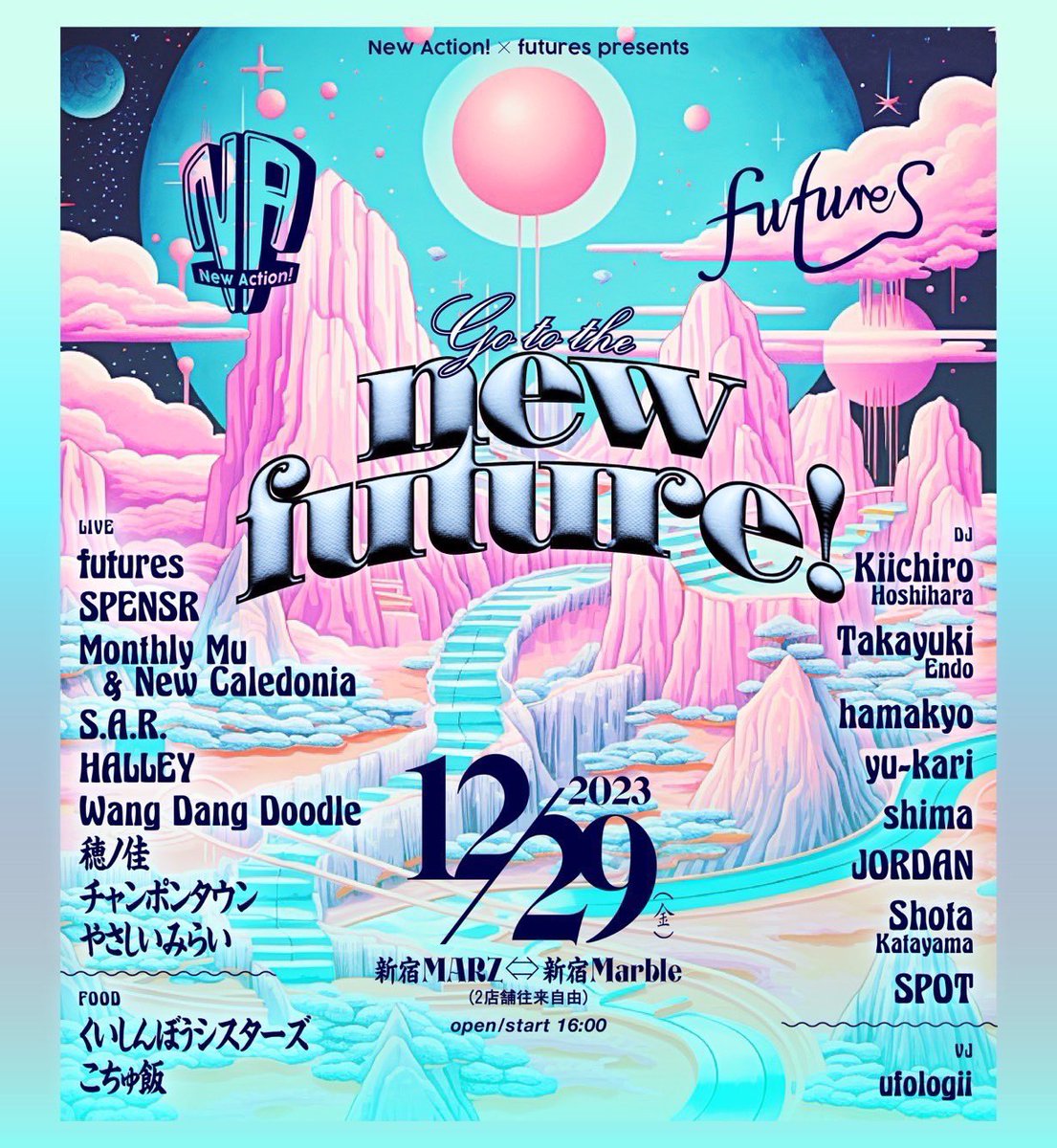 New_Action's tweet photo. ／
📣いよいよ今週金曜～❕
＼

今年最後のNA!は拡大版⚡️
futuresとの共催です🪩💫

NFTチケット発売中🎟️
数量限定となりますので、お早めに！

2023.12.29(金)
at 新宿MARZ ⇔ Marble

open / start 16:00

🎫ticket
一般 ¥3,000 (+1D)
NFT ¥3,500 (+1D)

🌐詳細はこちらから
https://t.co/6EFyYKWEIV https://t.co/XRatJviVFr