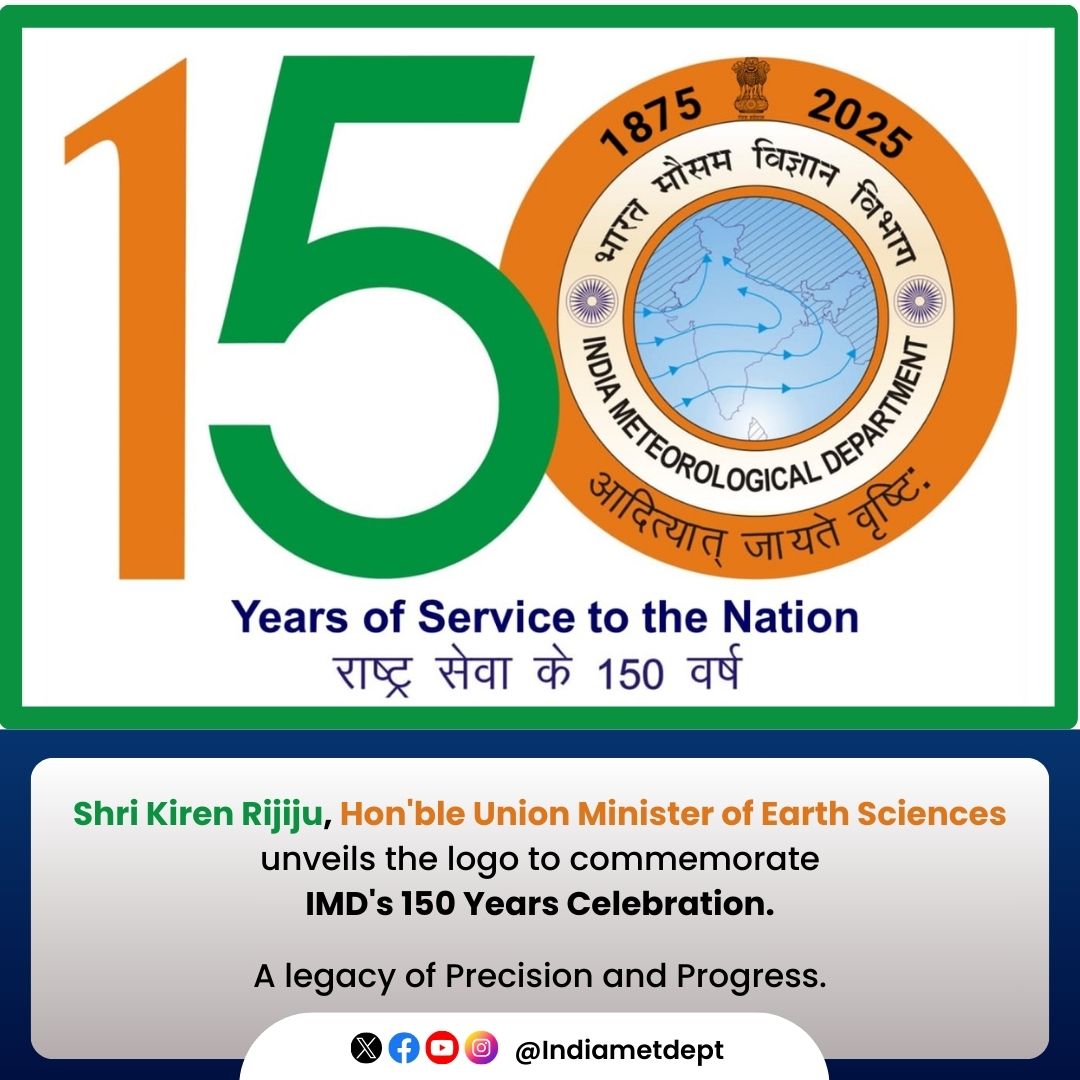 amitkumar_38's tweet image. Logo to commemorate IMD&apos;s 150 years celebration  unveiled by Hon.  Union Minister of Earth sciences Shri @KirenRijiju @RijijuOffice 

A legacy of Precision &amp;amp; Progress towards weather Ready &amp;amp; Climate Smart Nation.
