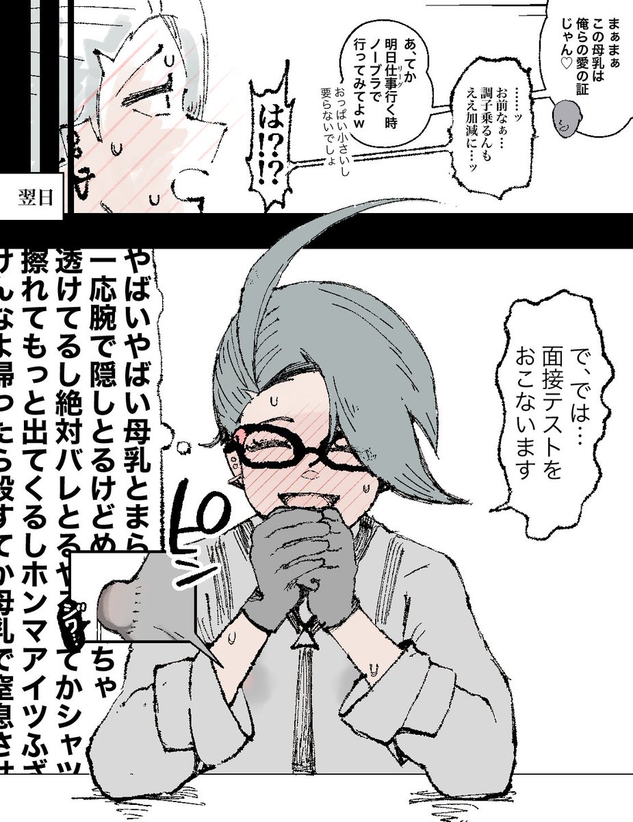 #今年も残りわずかなのでお気に入りの4枚を貼る 

チリチャン 