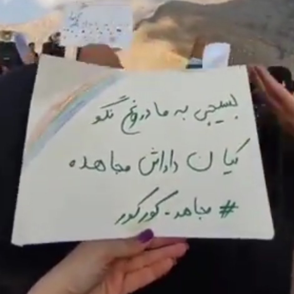 Mojtabapacino's tweet photo. قاتل "کیان" مجاهد نیست. سرداره.
پدر و مادر کیان و بیش‌از ده نفر، هویت کسی که به خودرو شلیک کرده رو شناسایی کردن.
سپاهیِ کودک‌کُش، عیدی (محمد) علی‌پور...
#مجاهد_کورکور
#مهسا_امینی https://t.co/kRMN1ARcLq
