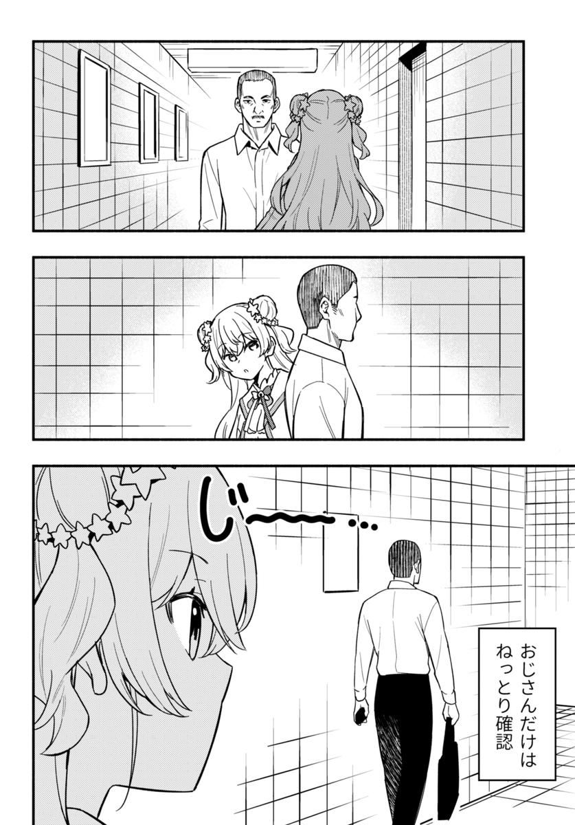 (2/2) 