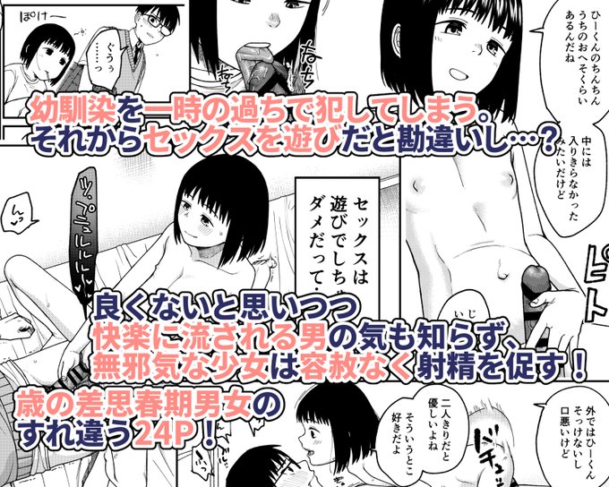 冬コミサンプル③

当日はよろしくお願いします!!!
また、メロンブックスさんで予約始まりました!
予約(特典あり) https://t.co/inLga9HiMS
予約(特典なし) https://t.co/t7UmABTh66 