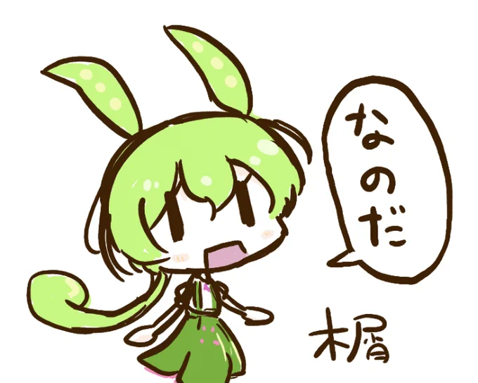 参加した絵チャにて10分くらいで描いたずんだもんかわいい