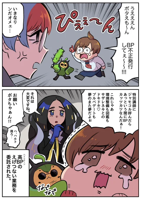 DLC楽しい〜! 
