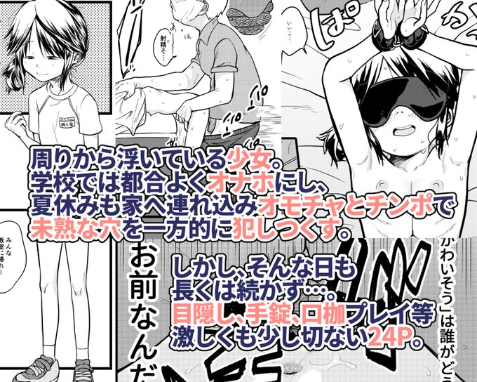 冬コミサンプル② 