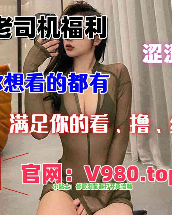 maribeth4450's tweet photo. Pay until look crime grow recent radio.3819517🏖🤥🎙🫨🥵🪵
极品气质少妇约到酒店握住肉棒不停吸允吞吐撅着翘臀啪啪骑乘套弄压上去噗嗤打桩嗷嗷浪叫。露出屁眼的美臀直到抽插的高潮 https://t.co/Q78HJcWutU