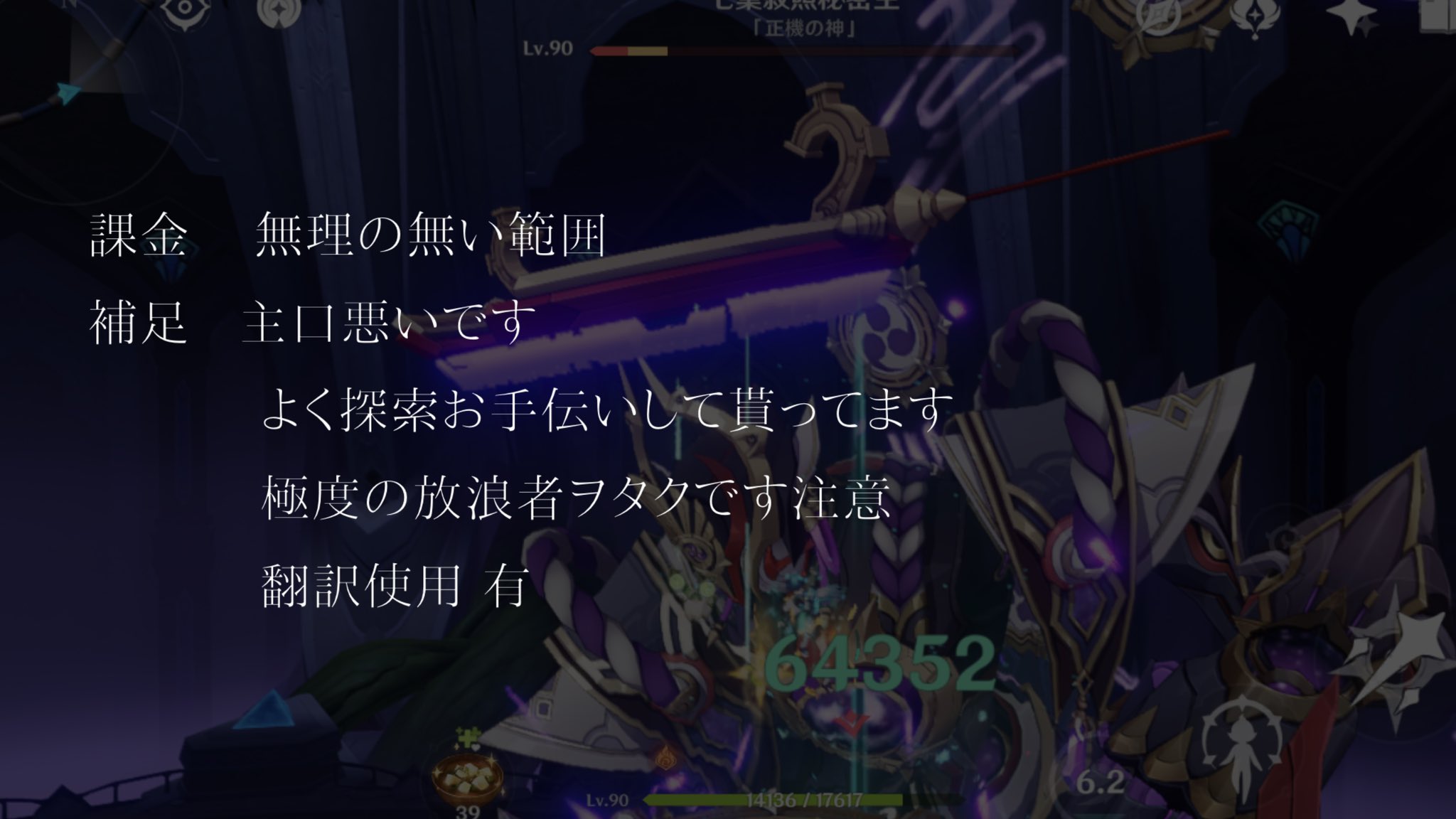 ＳＫＹ プロフィール一読要ページ しらかし on X: 
