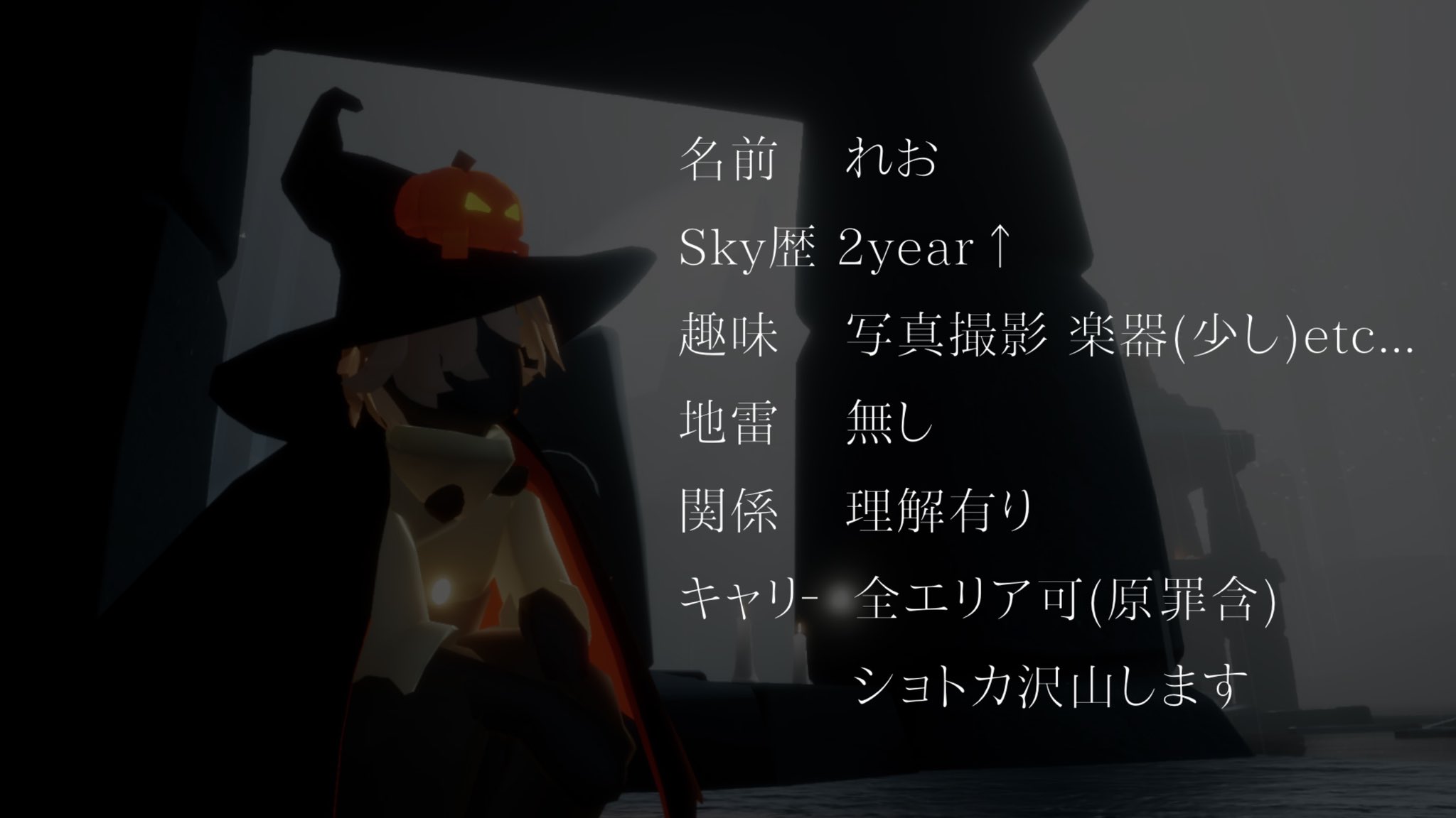 Skyプロフィール - Search / X