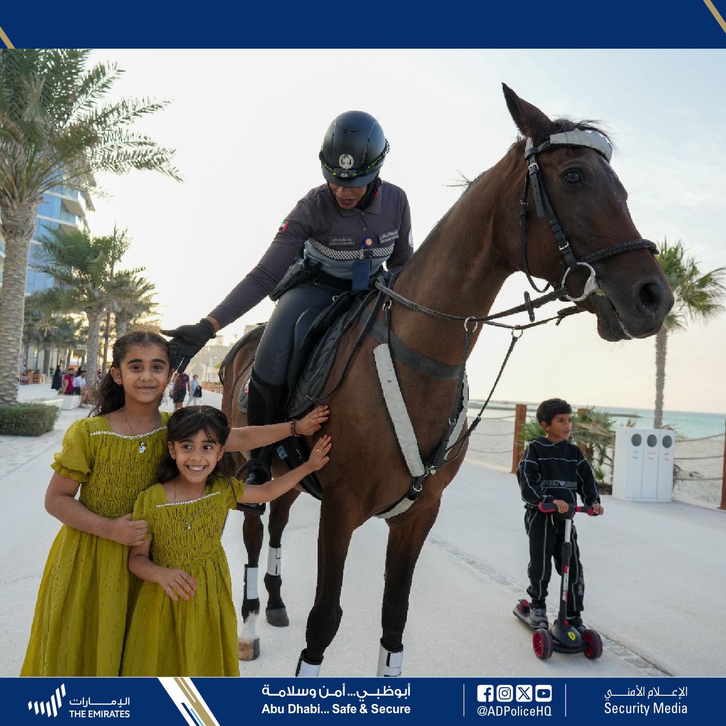 الصورة