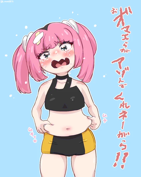 出番が無くて冬太りしちゃったサンゴちゃん 