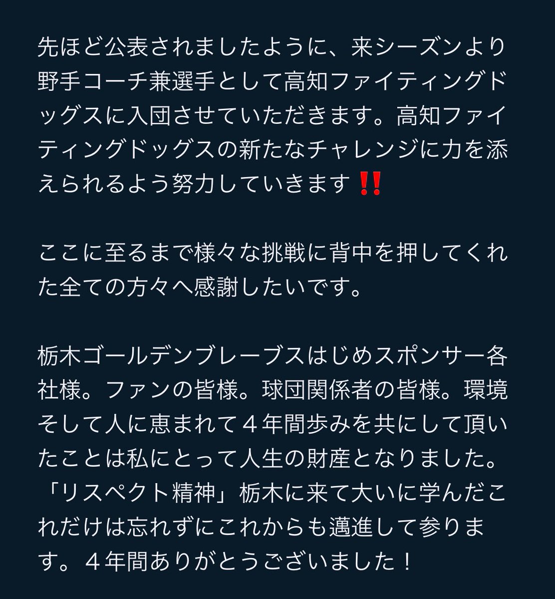 attutom5's tweet image. ご報告です‼️