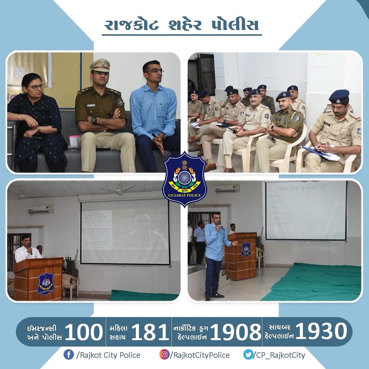 CP_RajkotCity's tweet photo. માનનીય ડીજીપી સાહેબ ગુજરાત રાજ્યનાઓના #NDPS આરોપી મેન્ટર પ્રોગ્રામ અંતર્ગત રાજકોટ શહેર NDPS આરોપી મેન્ટર પ્રોગ્રામ પોલીસ હેડકવાર્ટર તાલીમ ભવન ખાતે યોજવામાં આવેલ. જેમાં ૧૩૩ આરોપીઓ હાજર રહેલ હતા.  #rajkotcitypolice #mentorprogram  @CMOGuj @sanghaviharsh @GujaratPolice @dgpgujarat https://t.co/bCVK7LsK2k
