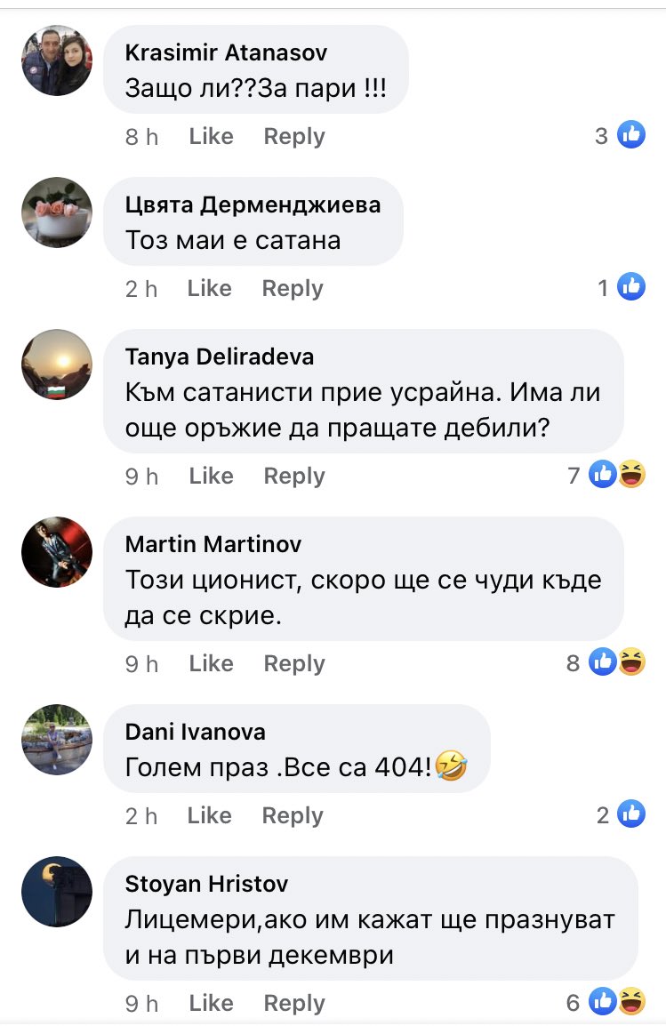 StacyPolimerova's tweet photo. Копейките са работили здраво и на Коледа. Дали са им платили двойно? Имат ли си синдикат, към  който да се обърнат, ако Майка Русия се възползва от труда им? 🤔 https://t.co/KwWk1UQiHx