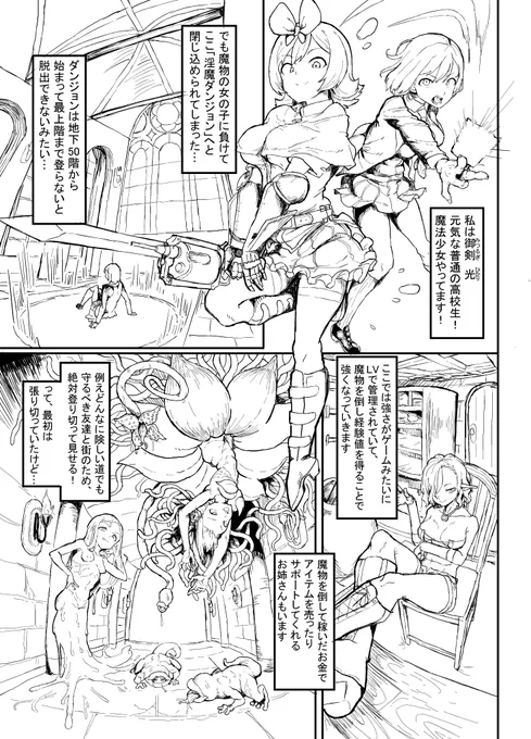がんばってます!!
ベタわからん!! 