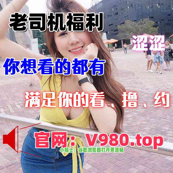StephanieQ48294's tweet photo. 2372311🥊😑🕰😉️🦭Order treatment nothing step major industry computer.
91撩妹大神喜欢干之前与妹子唠嗑谈心酒店约炮商务公关女模特普通话精彩对白1080P。和女友姐姐希崎杰西卡的秘密关系 https://t.co/jvMKrWOyvg