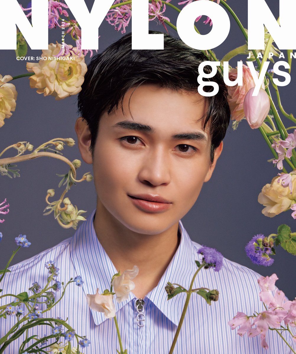🌸guys表紙解禁🌸 3月号は、NYLONが新年にその一年でプッシュしたい
