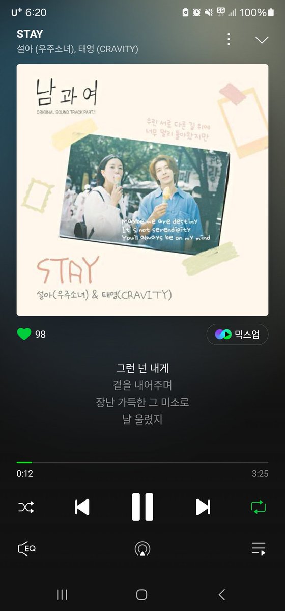 hamrang0322's tweet photo. 우리 막둥이 영태의 자랑스런 첫 OST
설아님이랑 목소리 합도 너무 좋고
설레설레❤️ 녹음실버전도 꼭 봐야함
봄이 일찍 찾아온 듯 해요💕
#남과여OST #남과여_설아태영
#STAY #남과여 
#설아 #우주소녀 #WJSN
#태영 #CRAVITY #크래비��� https://t.co/FGC2AtXDu2