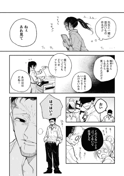 ハロー・マイ・ホーム更新されました✨☺️

https://t.co/Dl9w917kji 