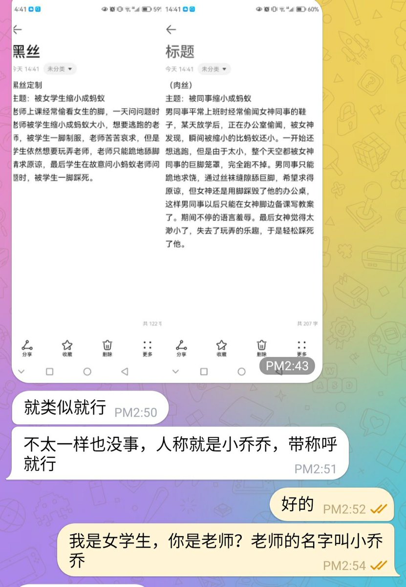 剧情模式 https://t.co/S57ibwCXVG