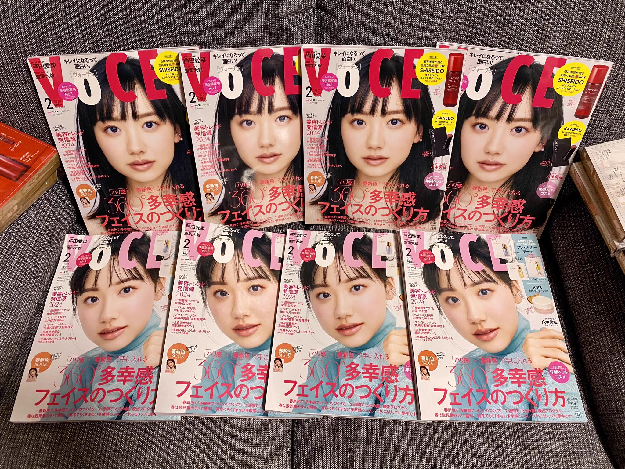 うーたん🌈大女優芦田愛菜さま命 na platformi X: „買い過ぎちゃった
