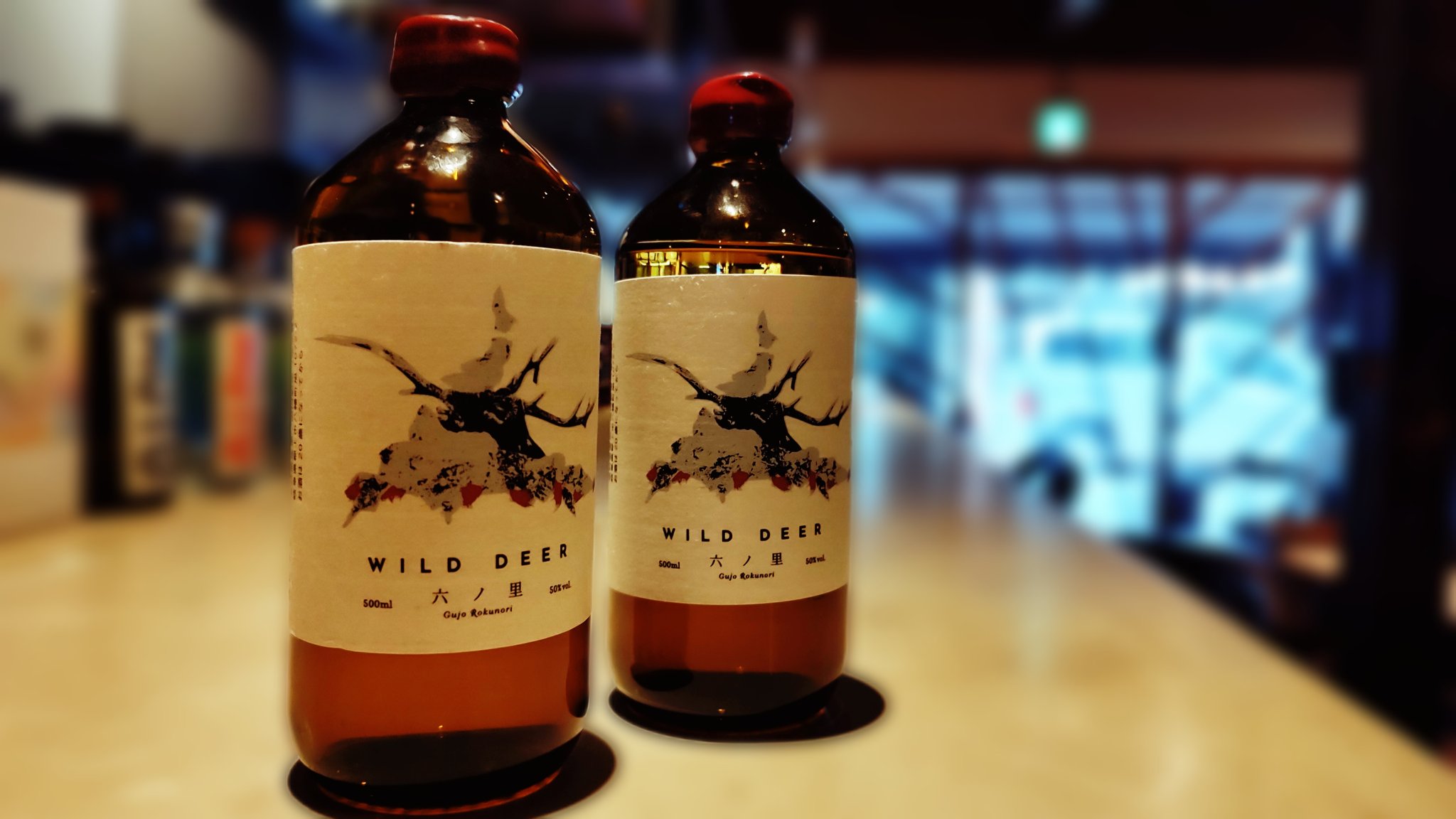 辰巳蒸留所 アルケミエ 鹿 シカ WILD DEER 六ノ里 【公式通販】