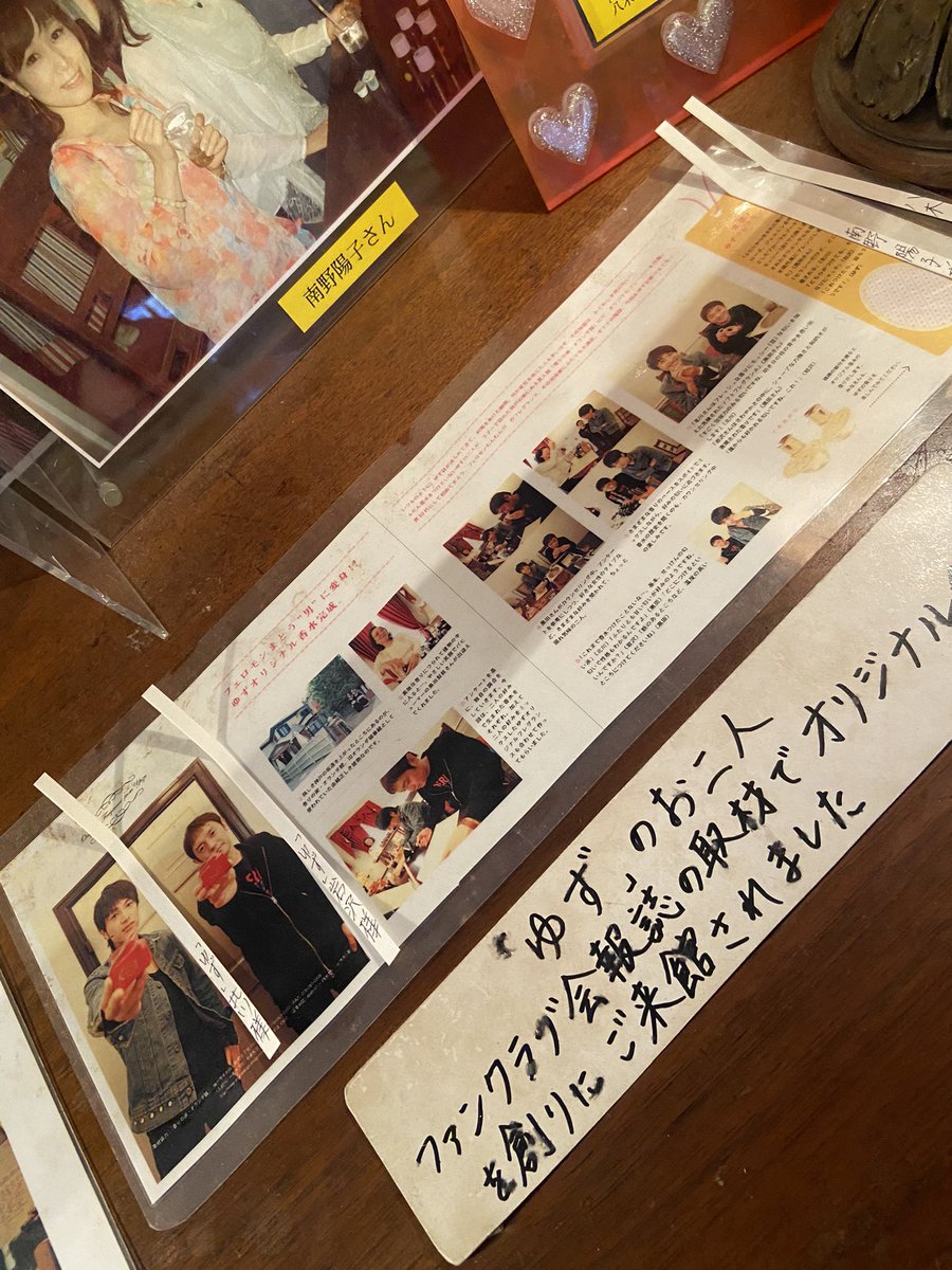 YUZUTOWN's tweet photo. 神戸のオランダ館でゆずの香水かおってきたぜ！あとひとりでゆずやってきた https://t.co/LQhTdLhx5j