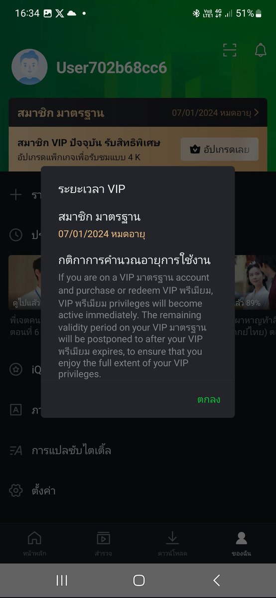 Real__pij's tweet photo. @iQIYI_Thailand @middleloveth ส่วนตัวชอบอีพี6มาก เพราะว่าเป็นอีพีที่ค่อนข้างจะขมเลย เราเข้าใจทั้งตัวน้องไม้ และพี่เจต และในซีน uncut บน iqiyi ที่พี่เจตรีบไปหาน้องไม้ที่ป่วย จนพลาดแฟ้มโคนันที่ตัวเองชื่นชอบมากๆ มันทำให้ยิ่งเห็นว่า จริงๆแล้วพี่เจตเองก็แคร์น้องไม้มากๆ

#iQIYIxพี่เจตคนกลางซีรีส์ https://t.co/AAEDHubGxQ