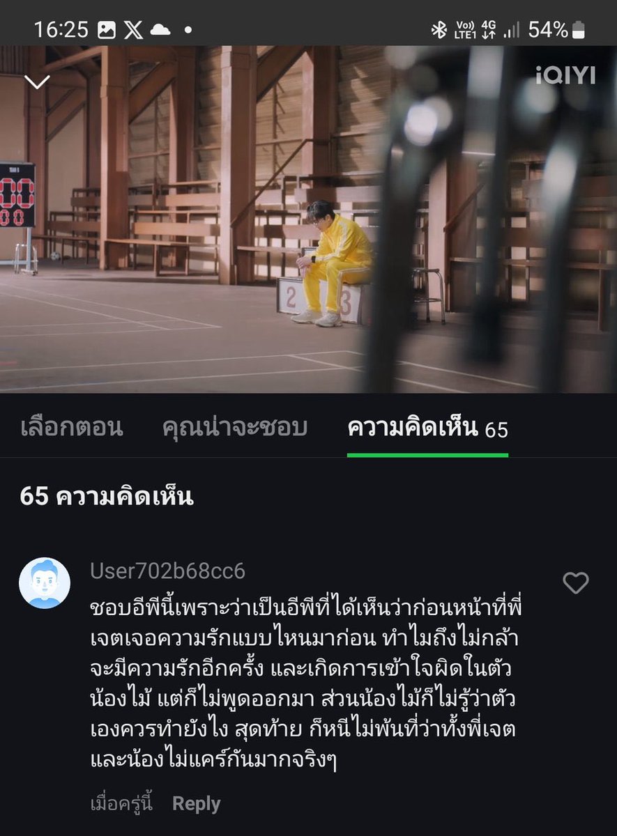Real__pij's tweet photo. @iQIYI_Thailand @middleloveth ส่วนตัวชอบอีพี6มาก เพราะว่าเป็นอีพีที่ค่อนข้างจะขมเลย เราเข้าใจทั้งตัวน้องไม้ และพี่เจต และในซีน uncut บน iqiyi ที่พี่เจตรีบไปหาน้องไม้ที่ป่วย จนพลาดแฟ้มโคนันที่ตัวเองชื่นชอบมากๆ มันทำให้ยิ่งเห็นว่า จริงๆแล้วพี่เจตเองก็แคร์น้องไม้มากๆ

#iQIYIxพี่เจตคนกลางซีรีส์ https://t.co/AAEDHubGxQ