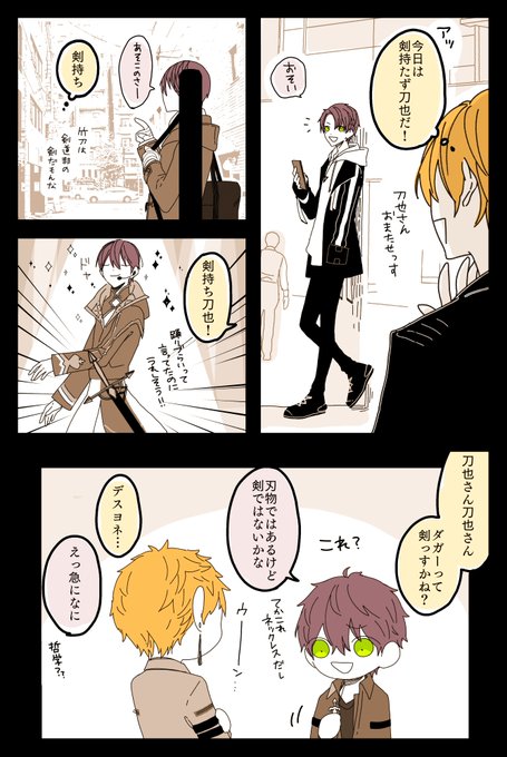 #絵ガク #金剛力也像 
剣持ち⚔️ 