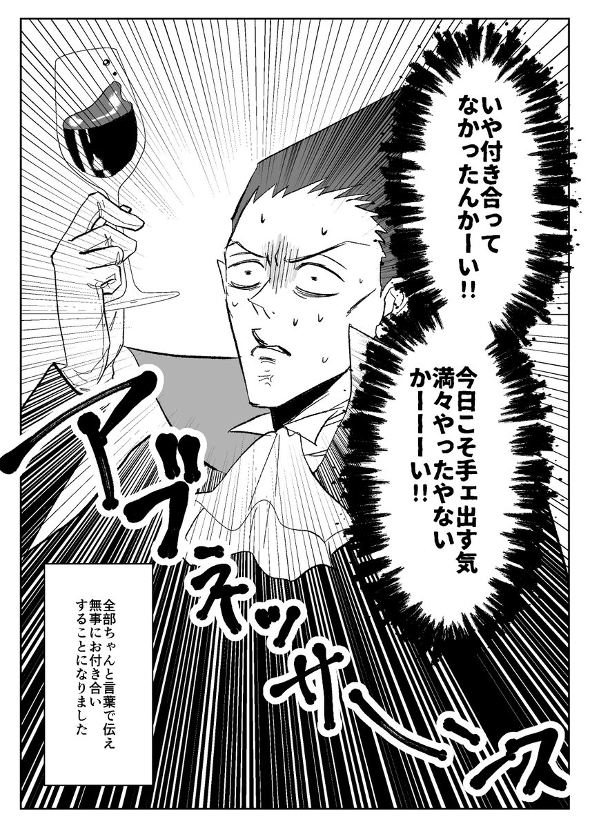 言葉が足りないドラロナクリスマス。
昨夜70タヒを読んで描きたくなっちゃったので盛大に遅刻したけどまだ12月だし。 
